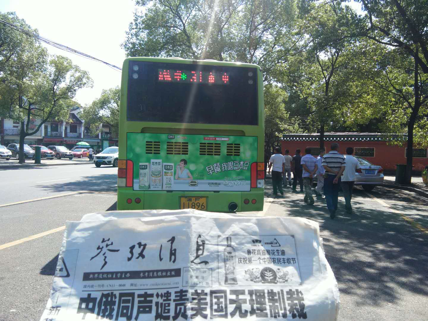 微信图片_201809291222405.jpg